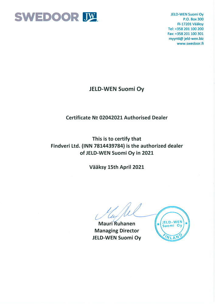 сертификат Jeld-Wen